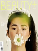 뷰티쁠  Beauty+